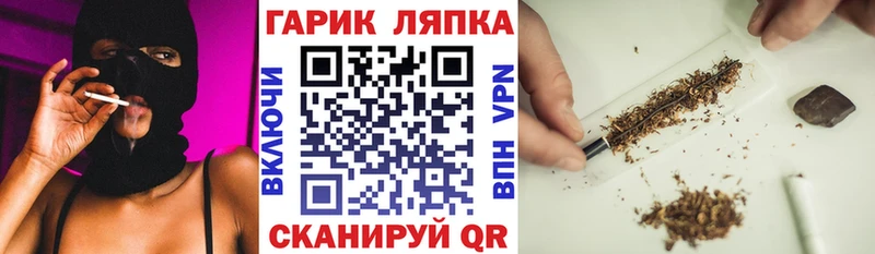 Купить Елец Гашиш КОКАИН Меф Марихуана