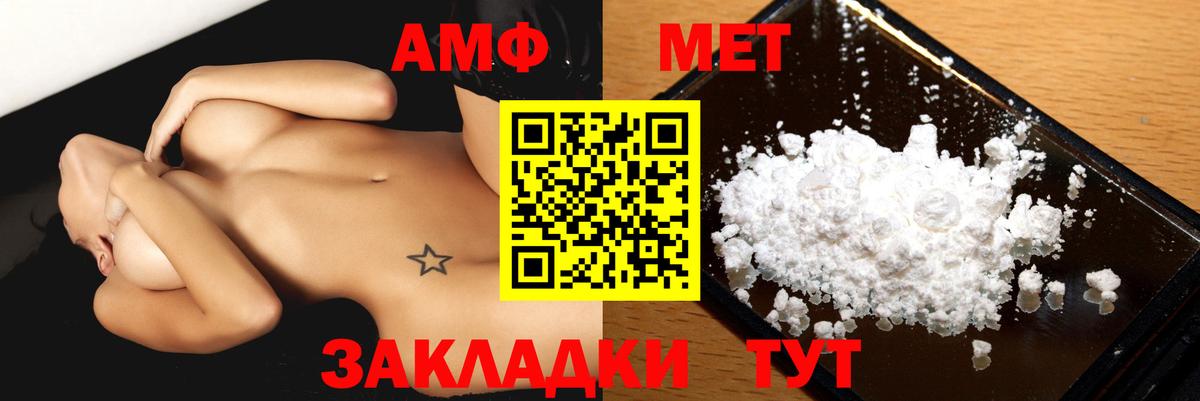  Кокаин Елец