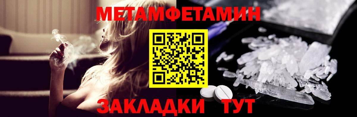 Елец  АМФ  Вход с VPN  Amphetamine VHQ 