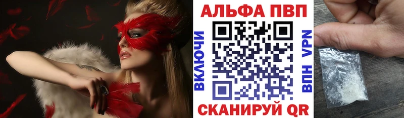 Alpha PVP мука Елец