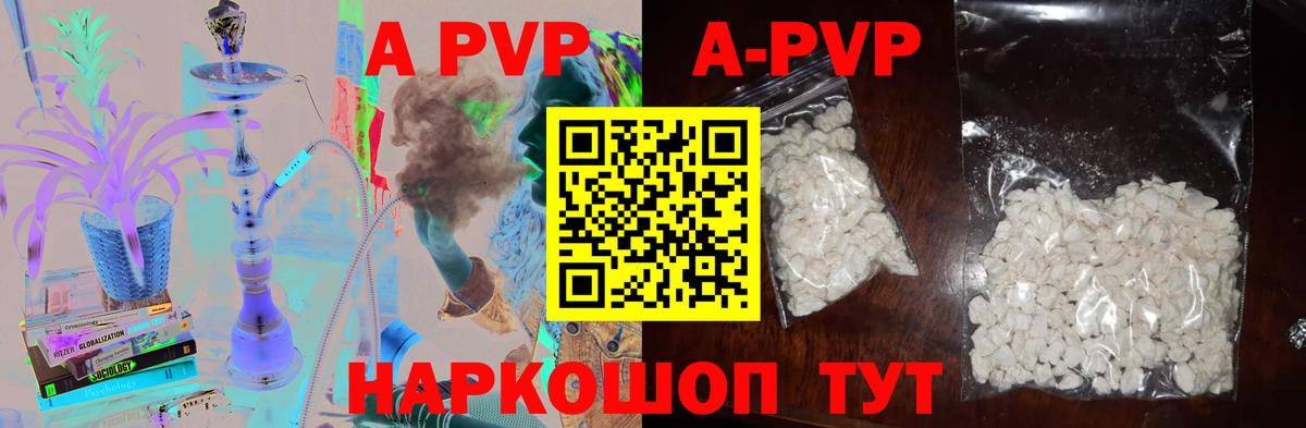 Alpha PVP VHQ Елец