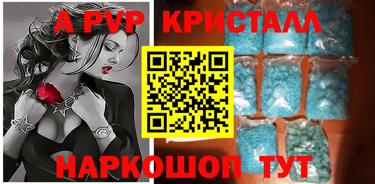 Елец  Вход с VPN  Экстази  ГАШИШ  Каннабис  COCAIN  МЕФ кристаллы  A PVP СОЛЬ кристаллы 