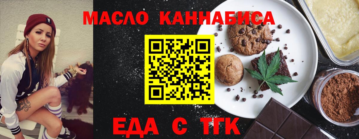 Меф мяу мяу Елец