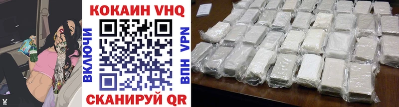 Cocaine FishScale  наркота  Елец 