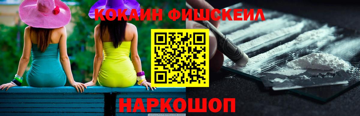 Кокаин Columbia Елец