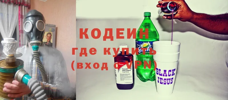 даркнет сайт  Елец  Codein Purple Drank 