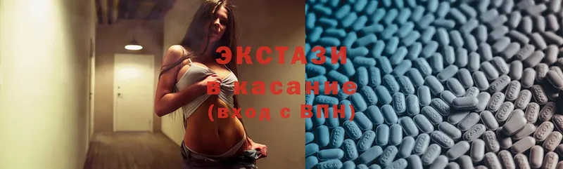 ЭКСТАЗИ 300 mg  Елец 