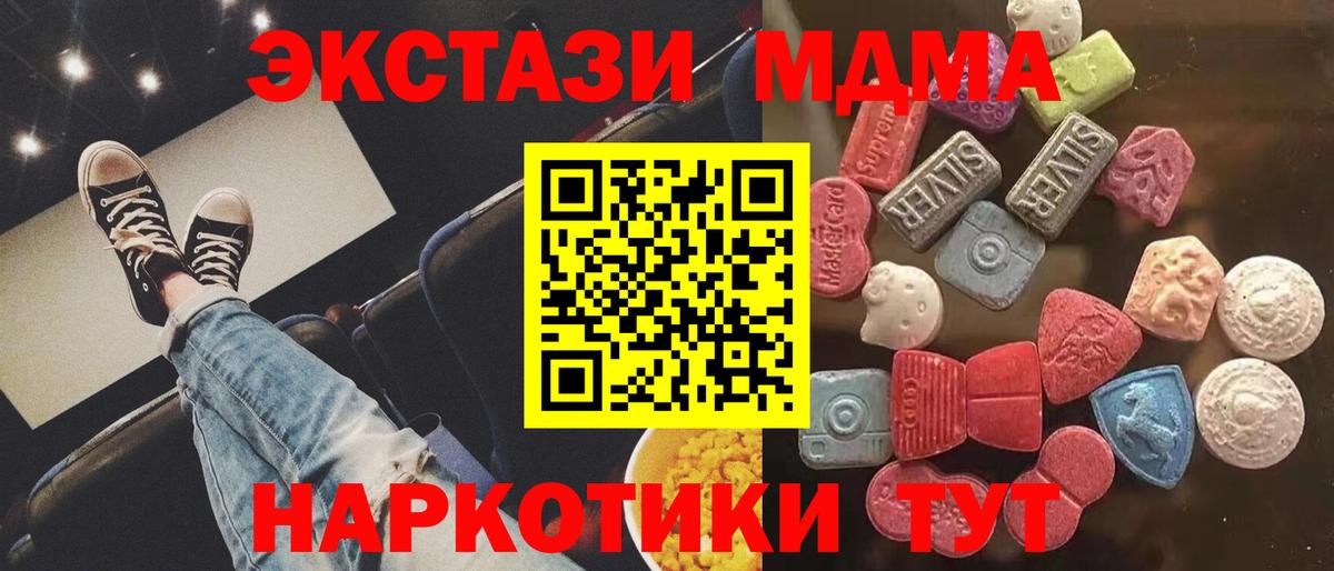 Ecstasy louis Vuitton  Вход с VPN  ЭКСТАЗИ Punisher  сайты даркнета клад  Елец 