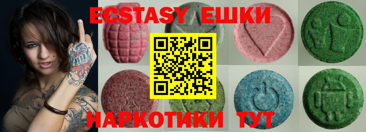 hydra как войти  Ecstasy 280мг  Елец  Экстази 280мг 