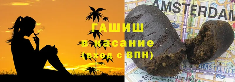 ГАШИШ хэш  Елец 