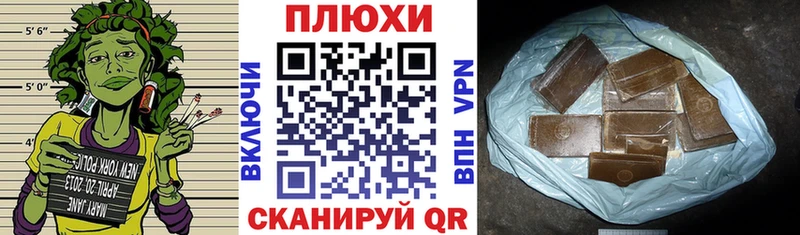 Гашиш Изолятор  Елец 