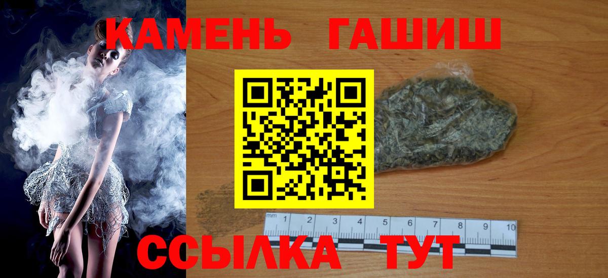ГАШИШ VHQ Елец