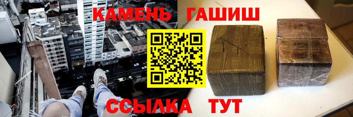 Елец  ГАШИШ VHQ  Гашиш  Вход с VPN  ГАШИШ 40% ТГК 