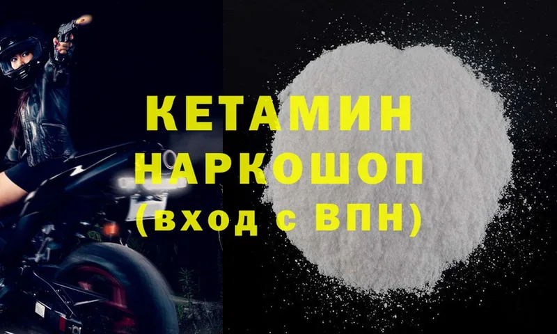 кракен ссылки  Елец  Кетамин ketamine 