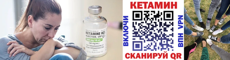 hydra tor  Елец  КЕТАМИН VHQ  что такое  