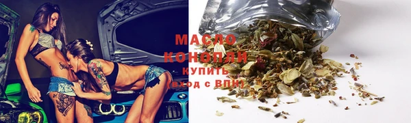 каннабис Навашино