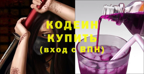 эйфоретик Наволоки