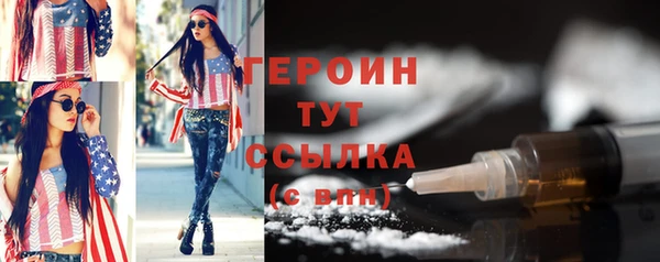 бутират Сясьстрой