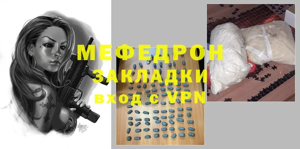 амф Надым