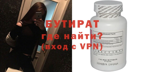 эйфоретик Наволоки