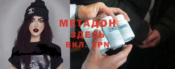 каннабис Навашино