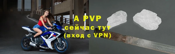 эйфоретик Наволоки