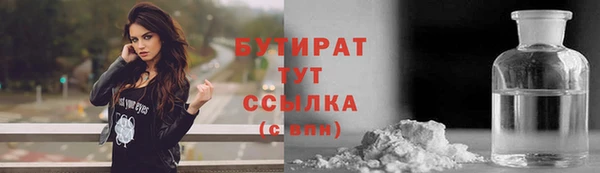 амф Надым