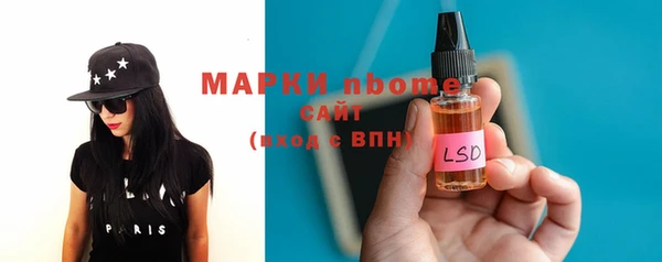 эйфоретик Наволоки