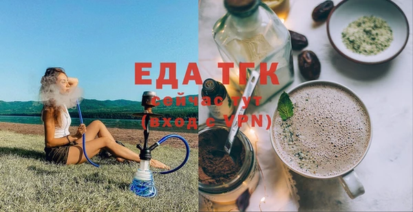 амф Надым