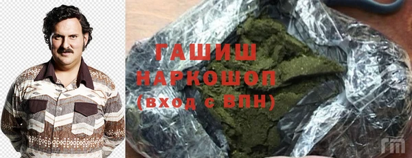 гашиш Вязьма