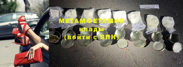 каннабис Навашино
