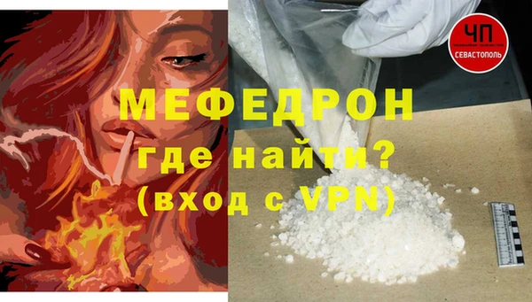 ECSTASY Богородицк