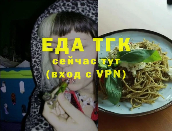 амф Надым