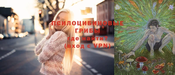 каннабис Навашино
