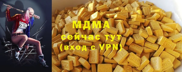 амф Надым