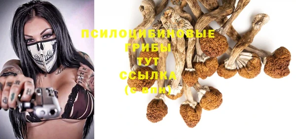 каннабис Навашино
