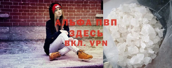 эйфоретик Наволоки
