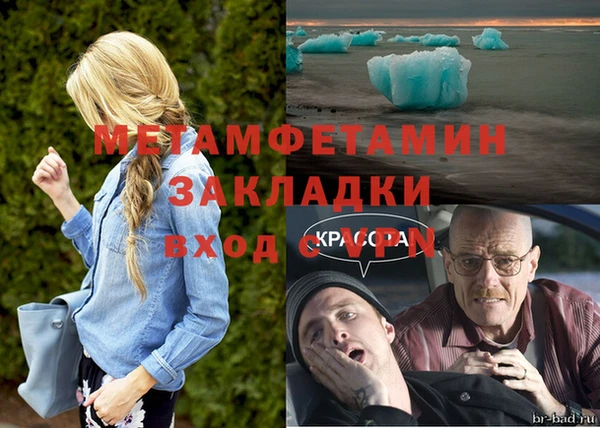 эйфоретик Наволоки