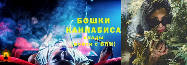 мяу мяу кристалл Вязники