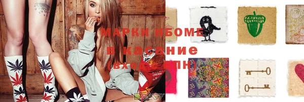 каннабис Навашино
