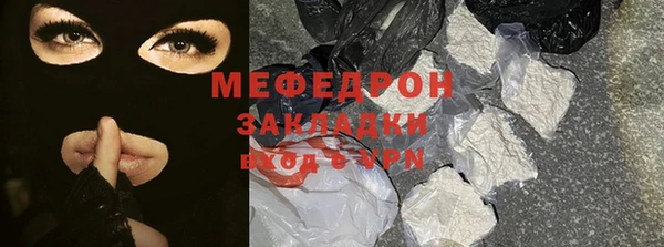 эйфоретик Наволоки