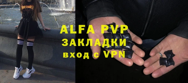 каннабис Навашино