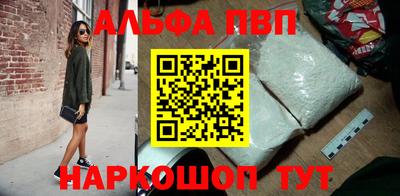 марки nbome Азнакаево