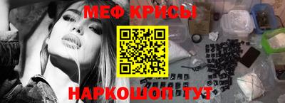 кокаин премиум Абинск
