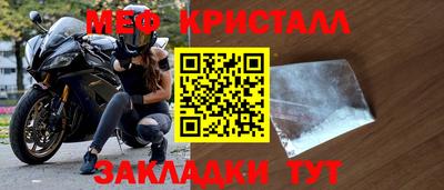 соль курить ск Волгодонск