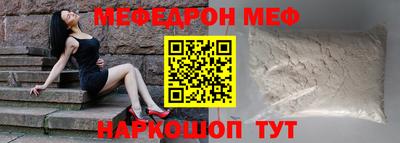 стафф Бузулук