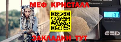 гашишное масло Гагарин