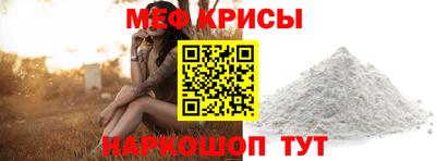 стафф Бузулук