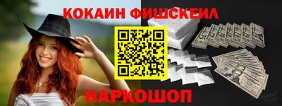 стаф Будённовск