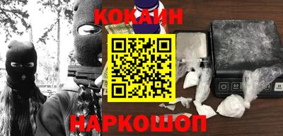 соль курить ск Волгодонск